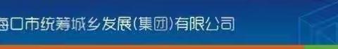 市统发公司招商引进高端中医康养旅居项目落地演丰