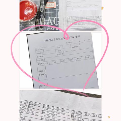 2023年春海南白沙思源实验学校“千名教师访万家”家访实录