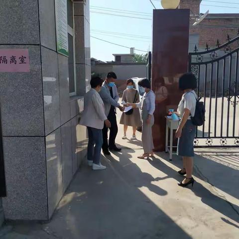 坚实安全防线，共筑美丽校园——蔡店乡杜康小学疫情防控开学工作督导检查