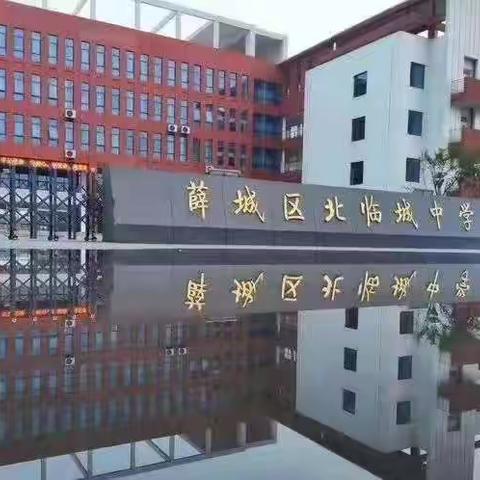 2022年国庆假期致家长的一封信