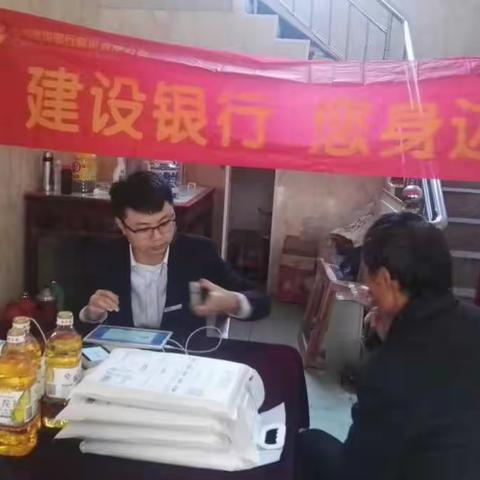 在做营销中做出我们的市场——建德新广场11月裕农通活动