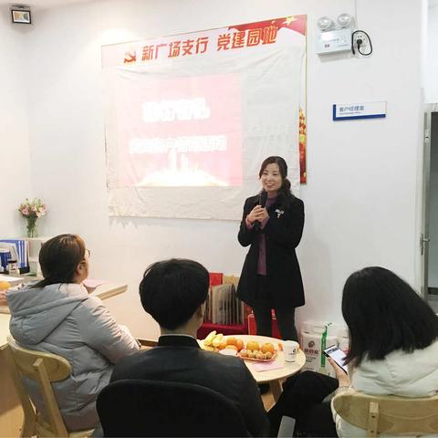 风雨载情——建德新广场支行联合中国人寿开展保险沙龙