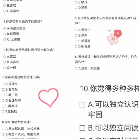 科学教学🌸快乐习字 ——记个人课题中期准备工作