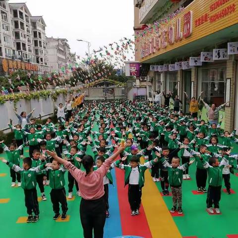 百花幼儿园“共度国庆  爱我中华”十一主题活动