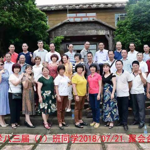 锦和中学八三届毕业班(1)班同学通讯录电子版