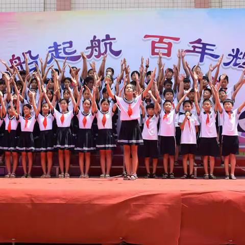 2021年和安中心小学庆祝建党100周年朗诵比赛