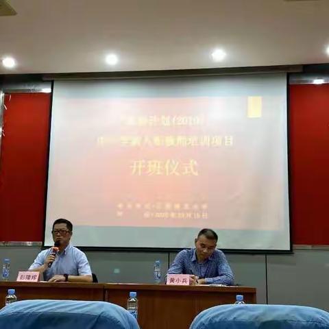 “国培计划”新入职语文教师培训——提升专业素养，展现自我风采