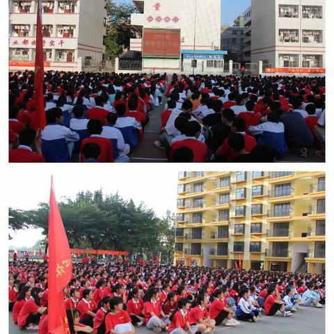 携手同行，共盼凯旋一一贵港市民族中学2021届高考壮行大会