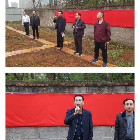 以劳立身，筑梦青春——记贵港市民族中学劳动实践基地启动仪式