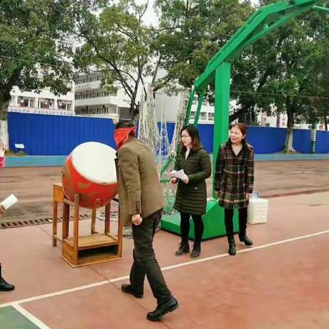 欢声笑语喜迎新春    游园活动精彩纷呈                    一一我校举办2019年教职工游园活动