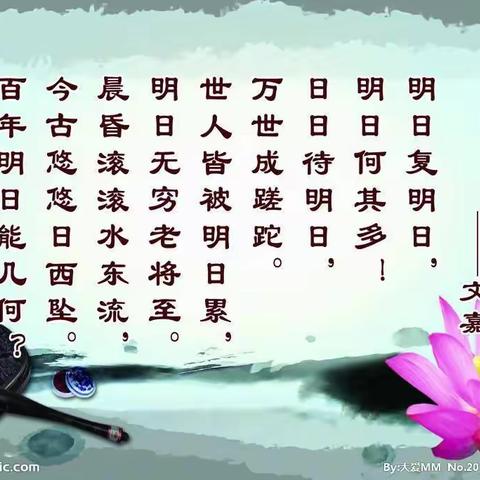 迎新年，庆元旦，争当古诗小达人
