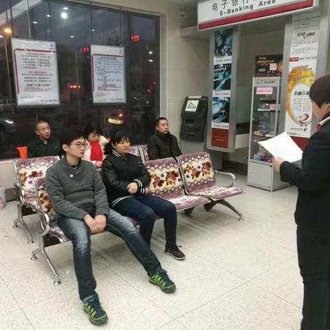 马鞍山湖西中路支行召开年终大会