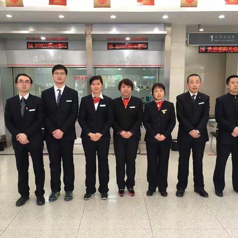 马鞍山湖西中路支行召开夕会