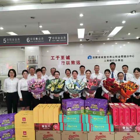 【皖美客服经理关爱】安徽分行刘华副行长到网点参加主题晨会并慰问客服经理