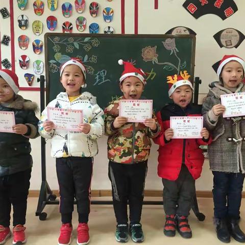 庆圣诞——幼儿自理能力大比拼