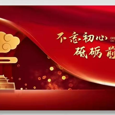 陈家沟村：紧盯疫情防控，全面推进春季重点工作