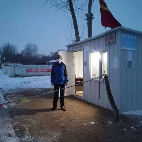 【突泉县六户镇】筑牢防疫屏障  人大代表在行动