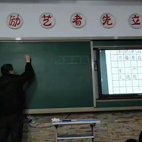 实验小学教师基本功培训——杜老师每周一讲