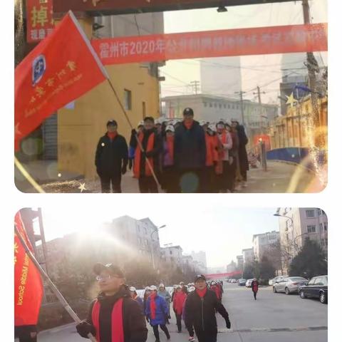 凝聚师心，蓄力启航——霍州市实验中学团建活动