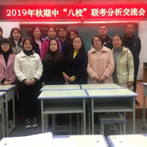 团结前行，实现突破