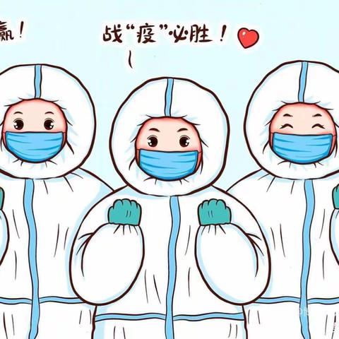 “疫”样时光，同样精彩—— 赵家庄小学三年级六班李欣潞的居家生活掠影！