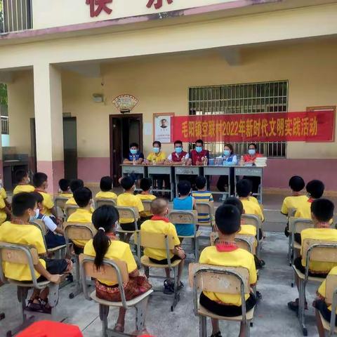 空联村开展“扫黄打非·护苗2022”暨世界读书日“经典诵读”宣传活动