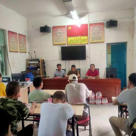 空联村党员大会