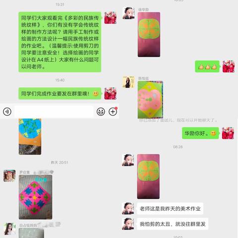 停课不停学，美术伴成长——恒昌店巷小学五里营校区美术线上课程丰富多彩
