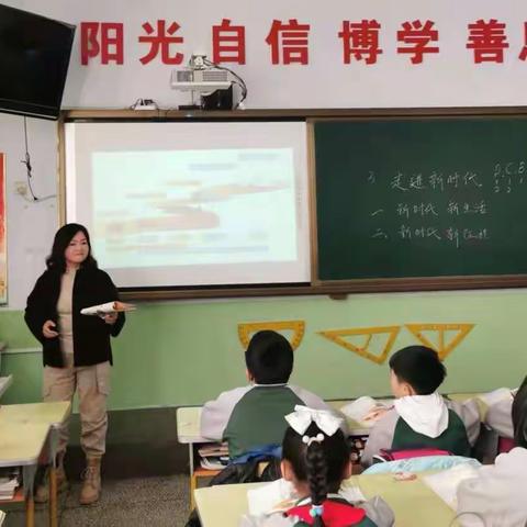 落实“双减”，聚焦课堂，反思探讨，提升认识——渤海小学《道德与法治》教研活动纪实