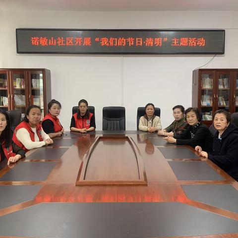 【新时代文明实践在行动】克一河镇诺敏山社区开展“我们的节日·清明”主题活动