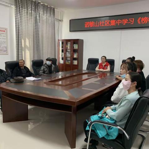 学习榜样精神 传递先进力量——克一河镇诺敏山社区组织党员观看专题节目《榜样7》