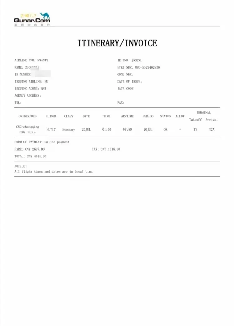 2019年欧洲行准备篇(都是干货)