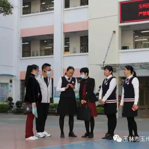 玉州区东成小学迎接玉林市信息技术应用能力提升工程2.0示范校评估