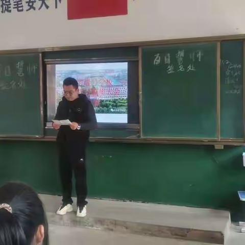 东方壹号学校初三毕业班百日誓师大会