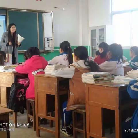 紫荆小学外出学习汇报课