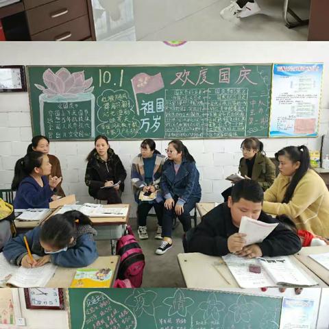 课堂达标促教师成长 高效课堂创学生未来 ——白寨镇中心小学低年级语文组课堂达标活动