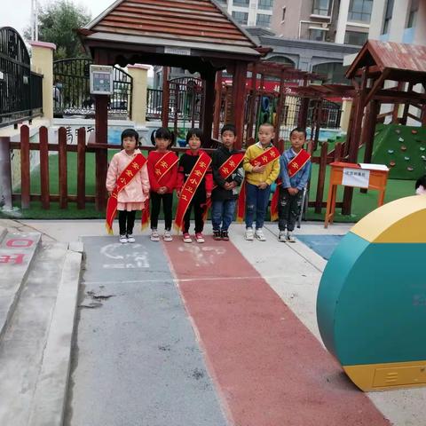 春晖花雨幼儿园朵朵三班“今天我最棒”