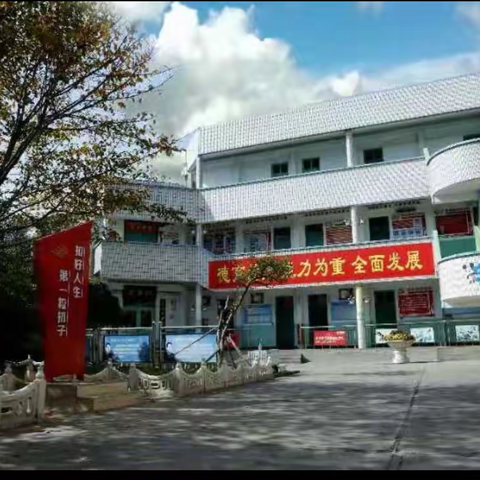 西向五街小学2022年秋季开学须知（四——六年级）