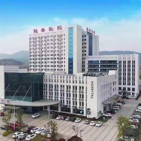 热烈欢迎3201专家来康复医学科定期指导