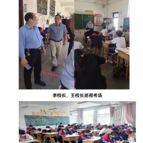 向城中学第十六周工作纪实