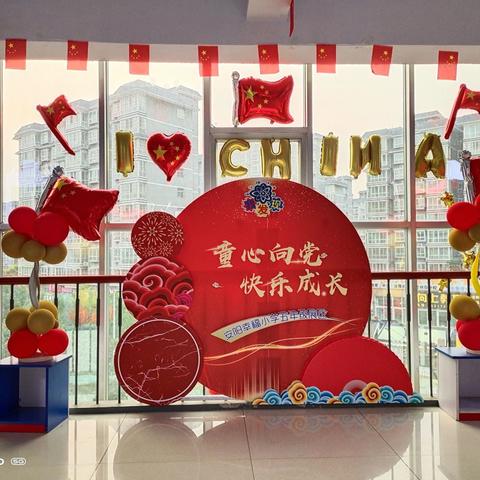 安阳幸福小学五年级——我发现文化节