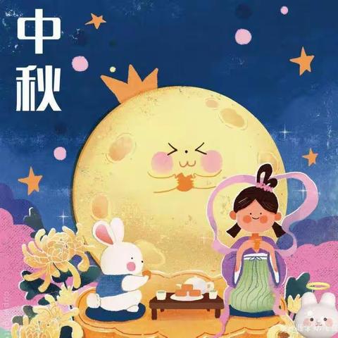 爱在幼儿心❤ 浓浓中秋情—北京红缨慷学幼儿园大二班主题活动