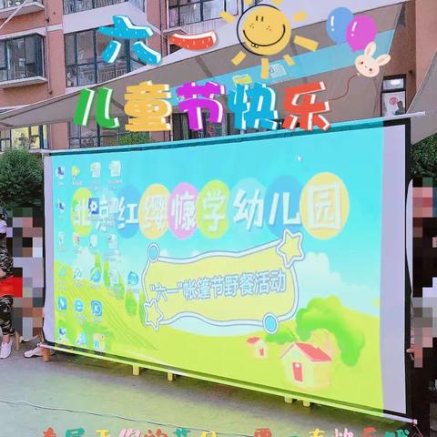 🌟 【北京红缨慷学幼儿园】                 疫”样童年，“疫”样陪伴！