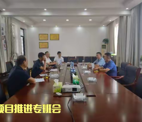 濮阳盛基实业发展有限公司工作信息（8月25日）
