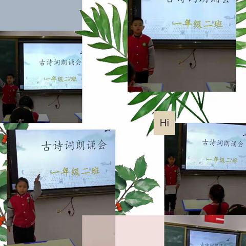 古诗词朗诵会——坊子区理想小学“学生百日主题活动周”主题活动一掠影