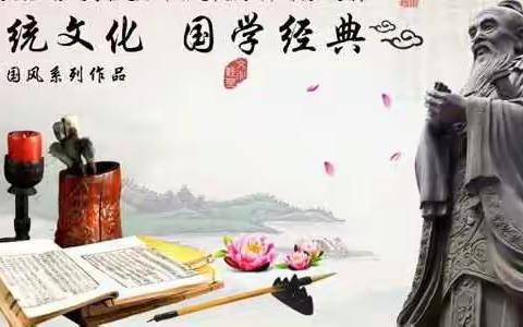 百川聚成汪洋，经典熏陶智慧             ——记龙村小学经典诵读校级考核活动