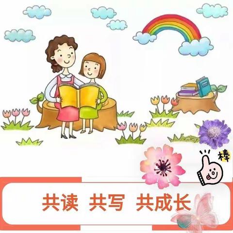 阳春三月，书写飘香