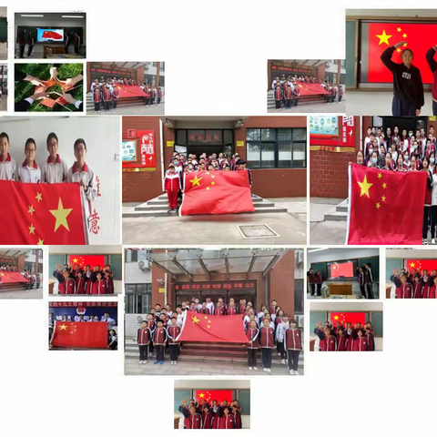 向心中的那一抹红致敬！——昌邑市新村中学“与国旗合影，向国旗敬礼”活动