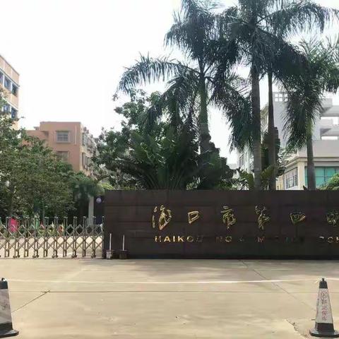 记高一（11）班一次家长会