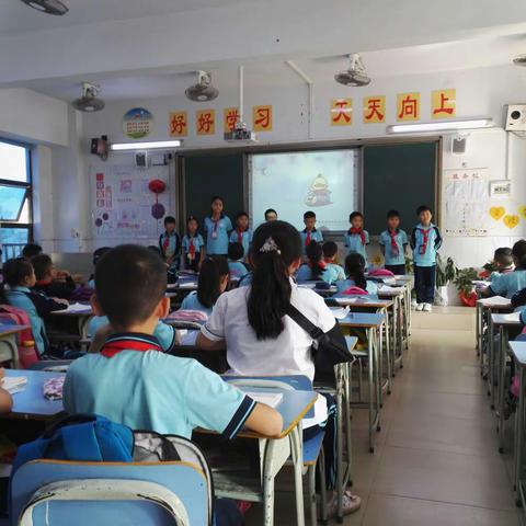 肇庆高新区实验小学三年级数学组内课